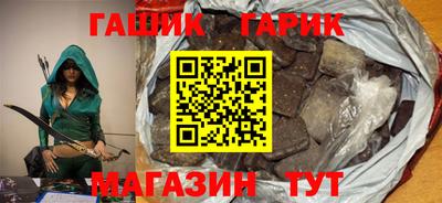 гашиш Балашиха