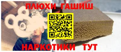 таблы Кимры