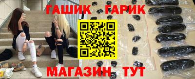 гашиш Балашиха