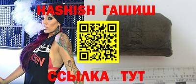 гашиш Балашиха