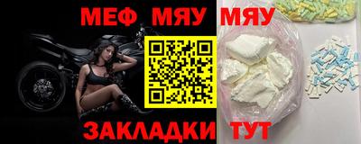 ALPHA-PVP Балахна