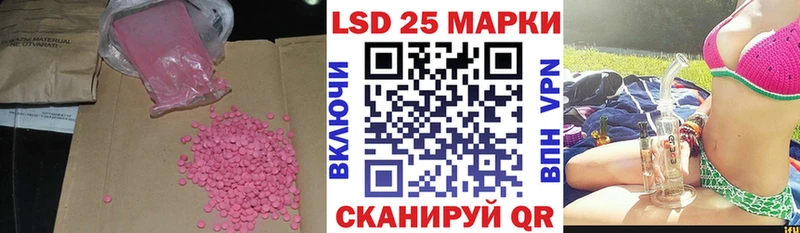 дарнет шоп Шарыпово Лсд 25 экстази кислота