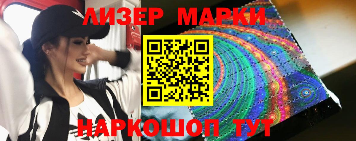 Меф мяу мяу Шарыпово