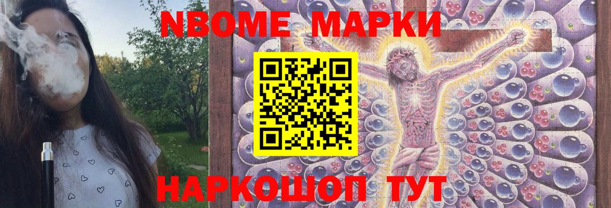 Лсд 25 экстази ecstasy Шарыпово