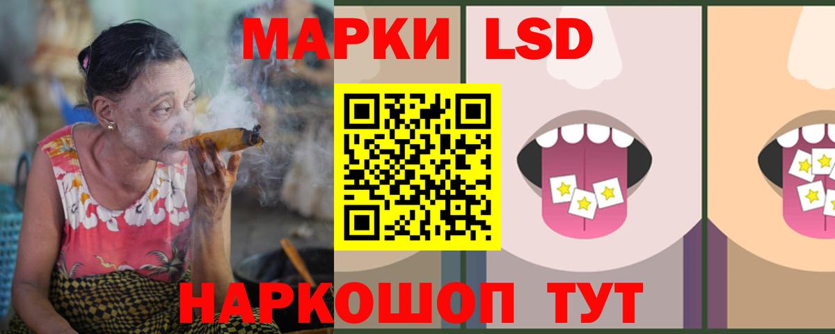 ЛСД экстази ecstasy  Лсд 25 экстази кислота  Шарыпово  Вход с VPN 