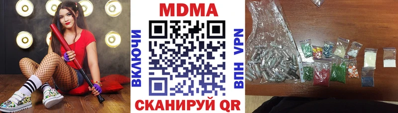 МДМА VHQ купить наркотик Шарыпово