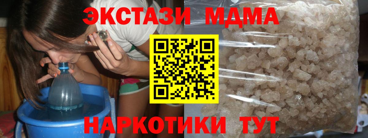 МЕФ Шарыпово