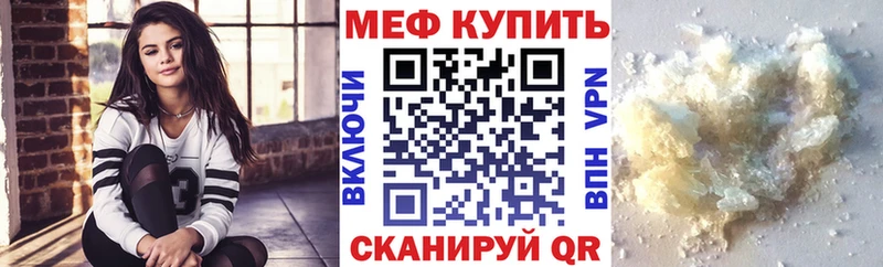 МЕФ кристаллы Шарыпово