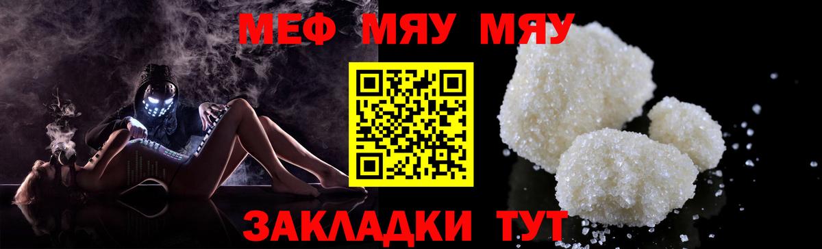 МЕФ Шарыпово