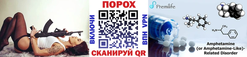Метамфетамин витя  Шарыпово 