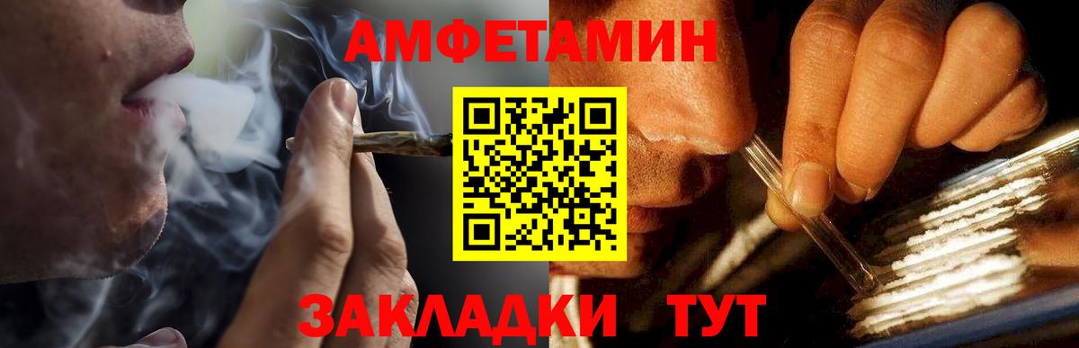 Метамфетамин  Вход с VPN  МЕТАМФЕТАМИН винт  Шарыпово  МЕТАМФЕТАМИН винт 