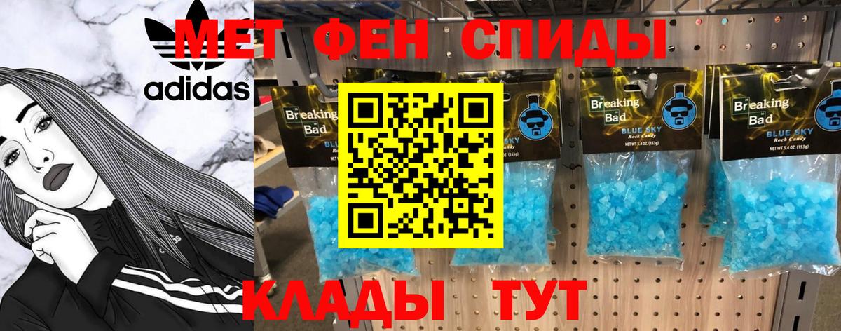 Первитин пудра Шарыпово
