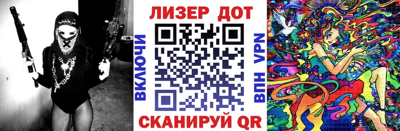 Марки N-bome 1500мкг Шарыпово