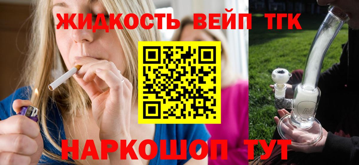 Дистиллят ТГК концентрат Шарыпово