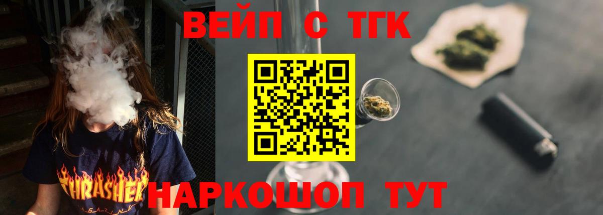 Шарыпово  Дистиллят ТГК концентрат  Вход с VPN  как найти закладки  ТГК гашишное масло 