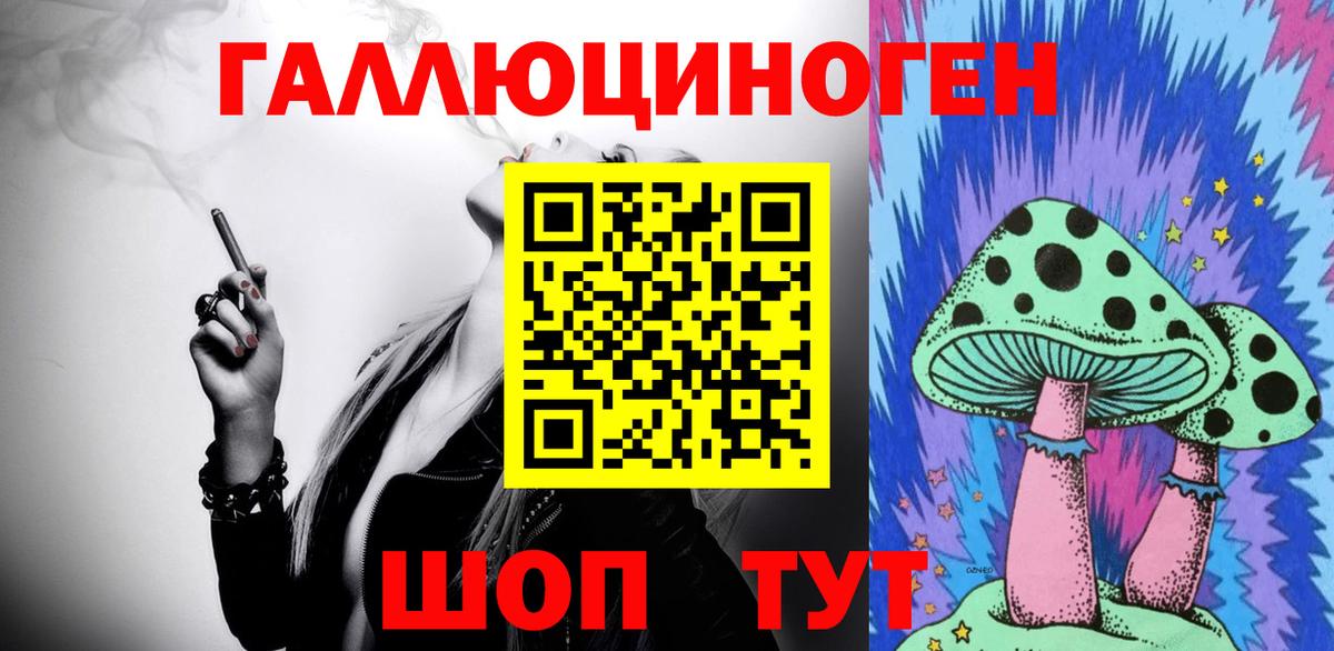 Галлюциногенные грибы MAGIC MUSHROOMS Шарыпово