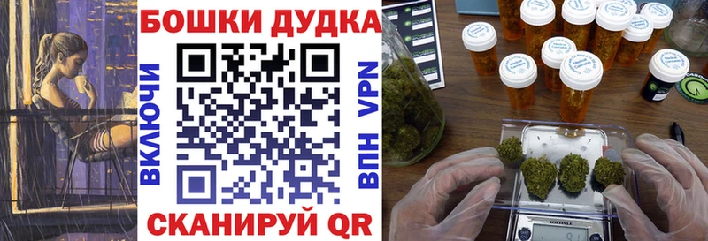 кракен онион  цены наркотик  Шарыпово  Шишки марихуана THC 21% 