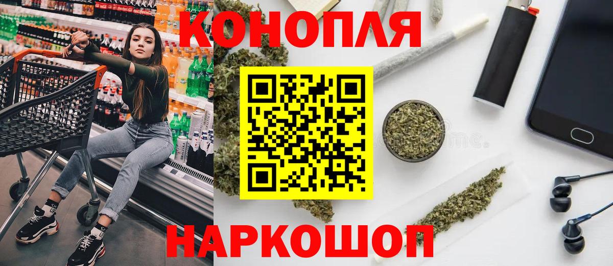 МАРИХУАНА сатива  Вход с VPN  Шарыпово  Марихуана Amnesia  Шишки марихуана LSD WEED 
